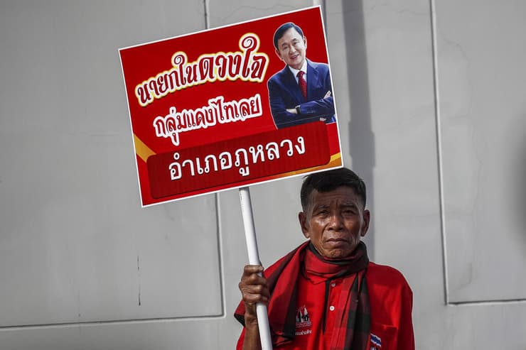 תומכיו של טקסין צ'ינוואט ראש ממשלת תאילנד לשעבר אחרי נחיתתו ב בנגקוק אחירי 15 שנים בגלות