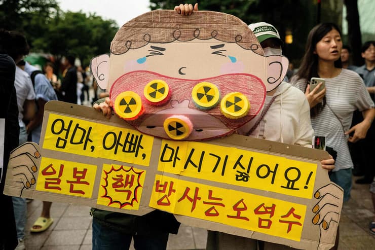 דרום קוריאה מפגינים ב סיאול על רקע תוכניתה של יפן להזרים מים רדיואקטיביים מ פוקושימה ל אוקיינוס ים