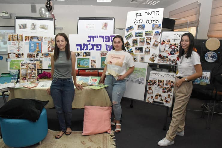 הכשרה בתחום החינוך לגיל הרך 