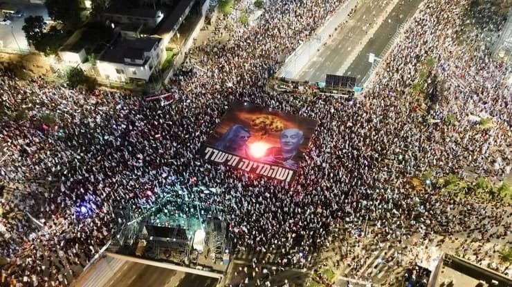 מפגינים ומפגינות בקפלן תל אביב