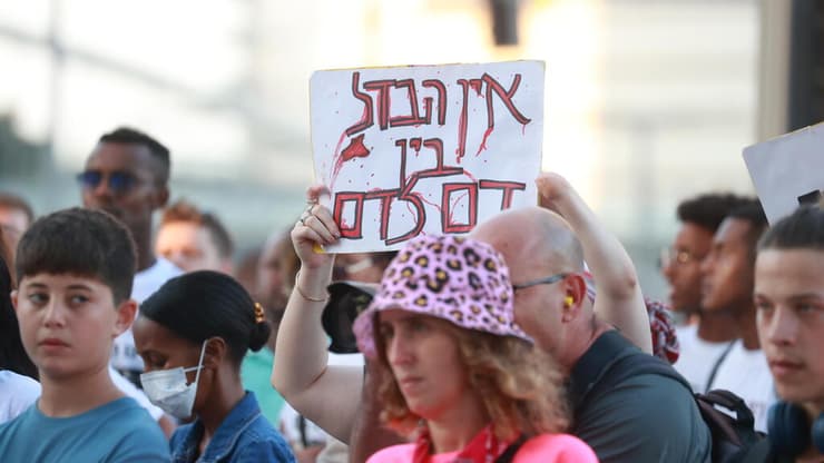 הפגנה לזכרו של רפאל אדנה בתל אביב