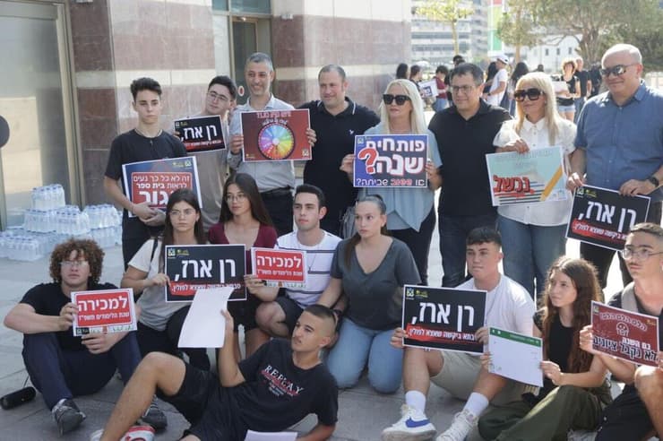 הפגנת ההורים והילדים בתל אביב