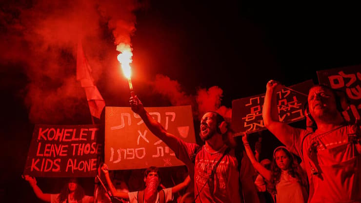 הפגנה בקפלן תל אביב