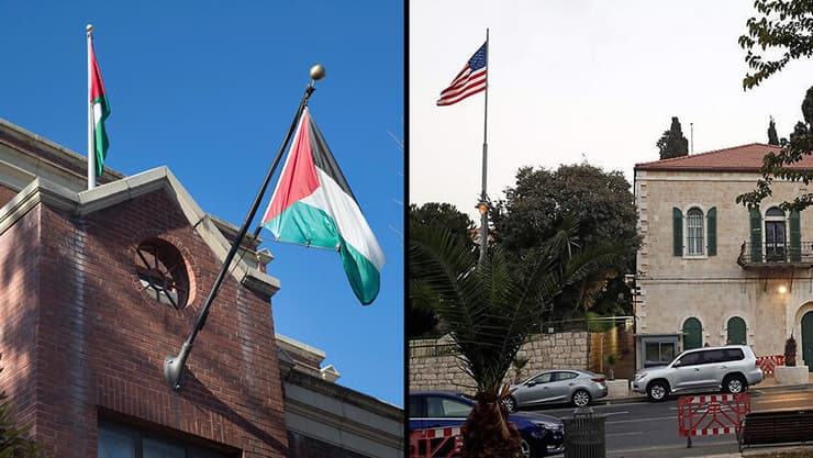 הקונסוליה האמריקנית במזרח ירושלים ומשרדי אש"ף בוושינגטון. הפלסטינים דורשים שייפתחו מחדש   