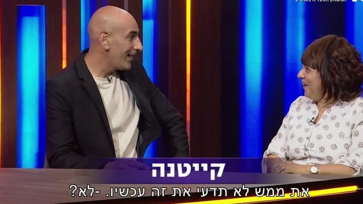 מתוך "פסוורד"