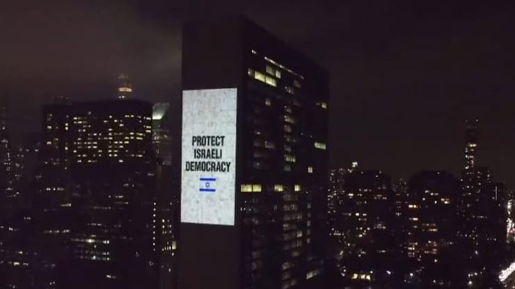 מיצג מחאה בניו יורק על ביטול עילת הסבירות