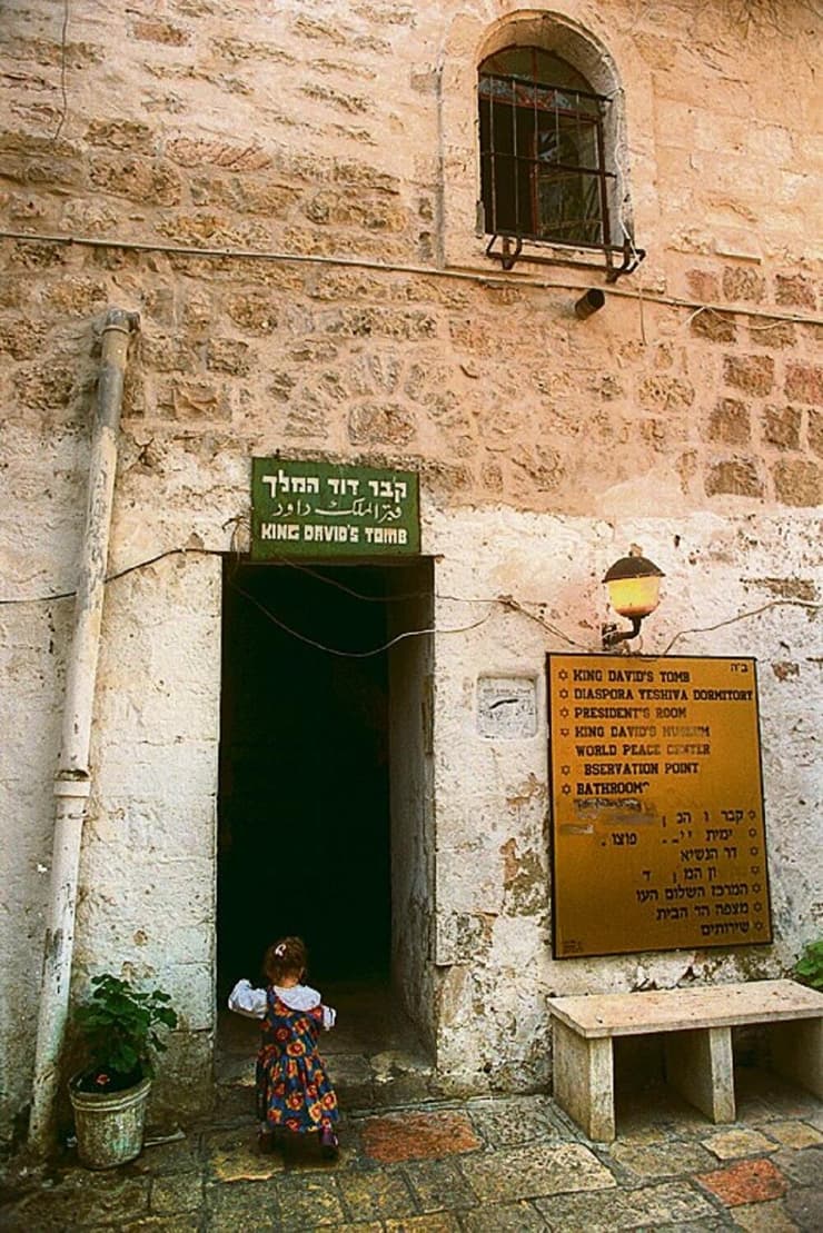 קבר דוד המלך בירושלים