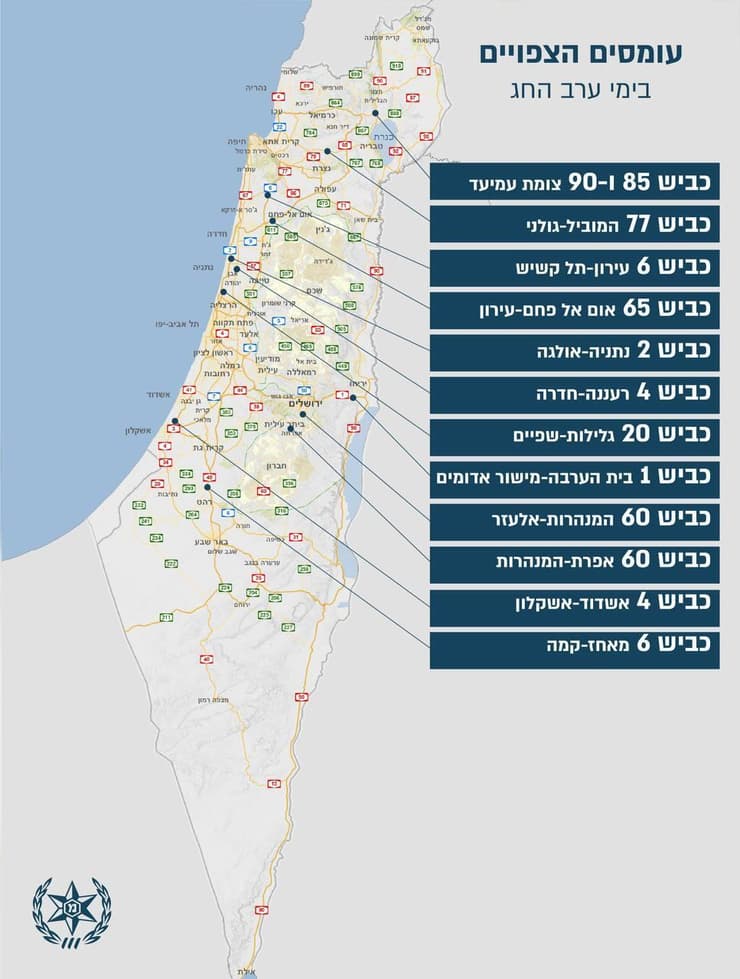 מפת התנועה וצפי העומסים בכבישים בחגי תשרי