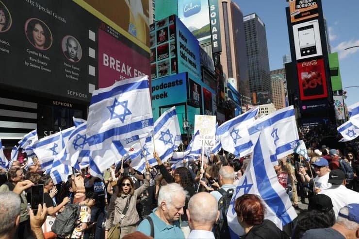 הפגנה נגד ראש הממשלה בנימין נתניהו בטיימס סקוור בניו יורק