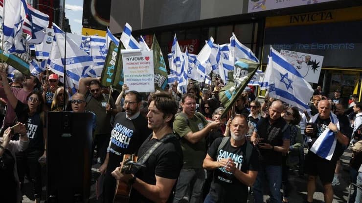 הפגנה נגד ראש הממשלה בנימין נתניהו בטיימס סקוור בניו יורק