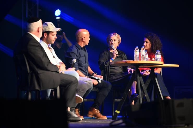 כנס נפגשים מחדש