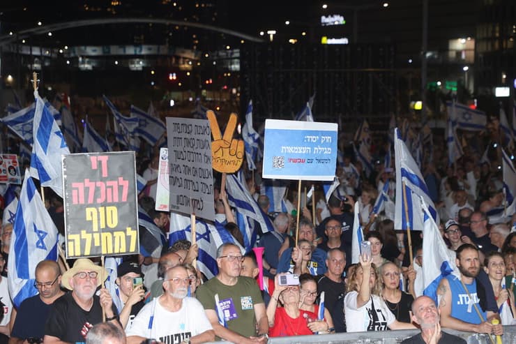 הפגנה נגד המהפכה המשפטית בקפלן, תל אביב