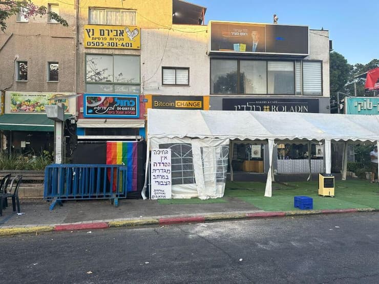 מחאה נגד ההפרדה המגדרית בחיפה, בזמן תפילות יום כיפור