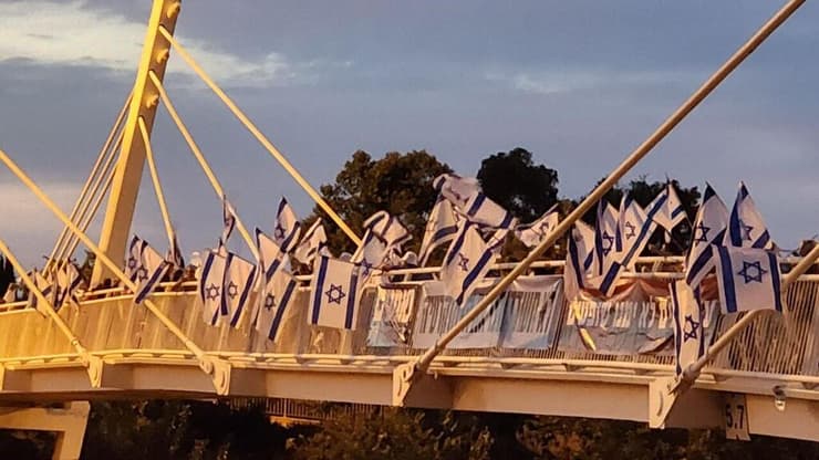 הפגנה בגשר דרורים