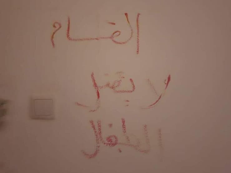 מחבל חמאס כתב על הקיר: ''אלקסאם לא רוצחים ילדים''