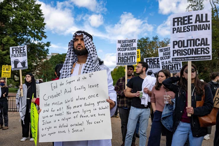 הפגנה נגד ישראל מחוץ לבית הלבן וושינגטון ארה"ב