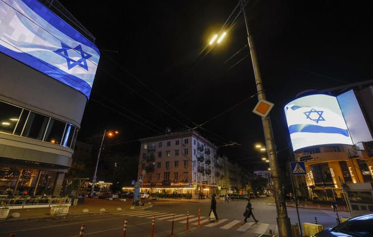 אוקראינה קייב דגל ישראל 