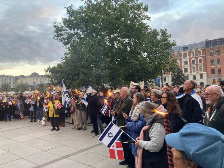 הפגנת תמיכה בישראל בקופנהגן