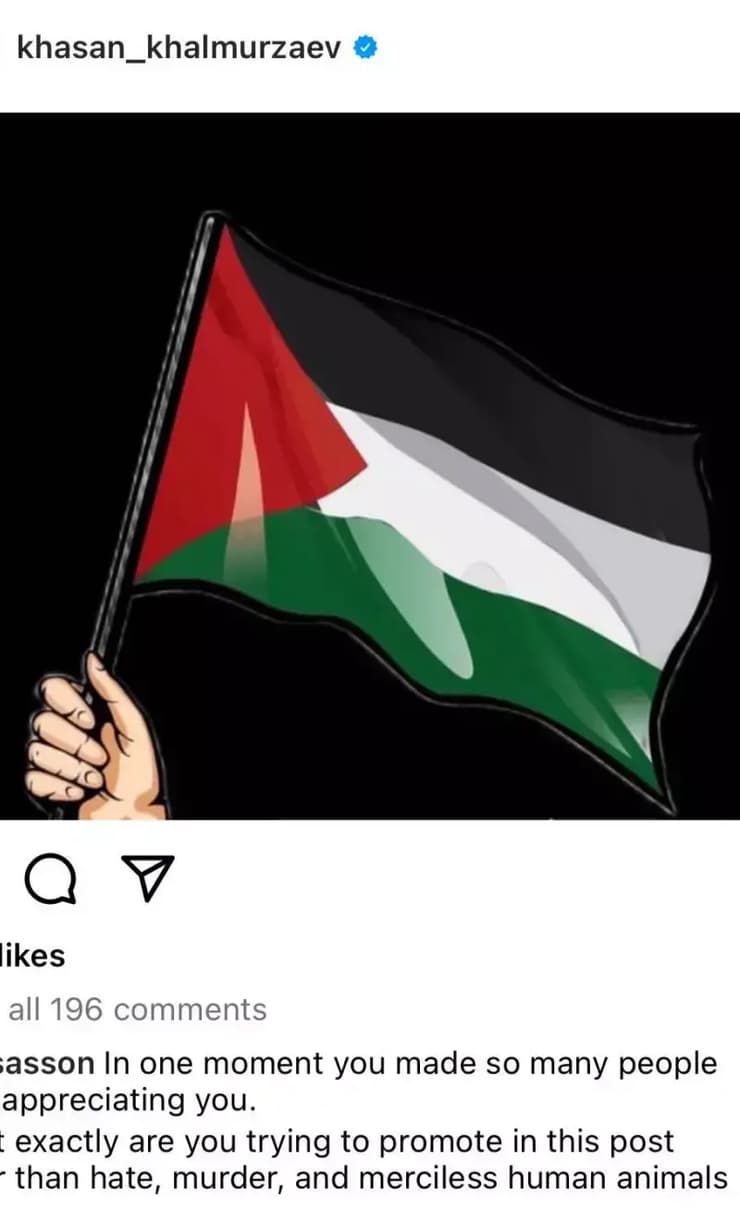 הפוסט של חלמורזייב