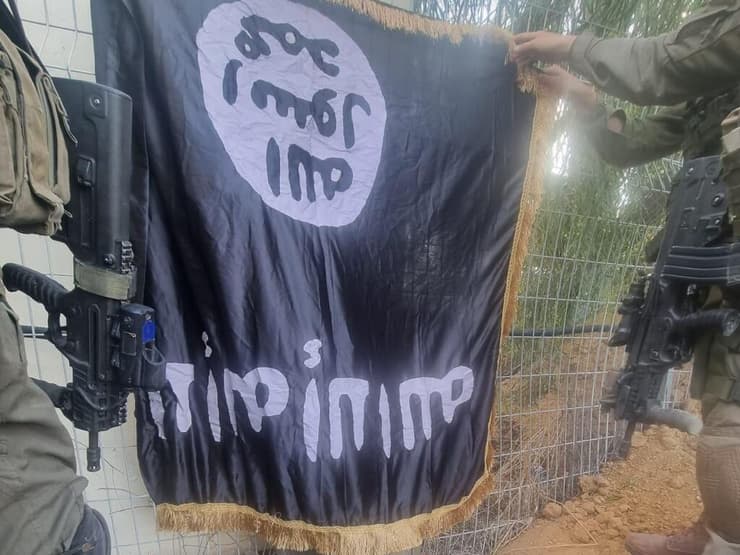דגל של דאע״ש שאותר על ידי לוחמי סיירת הנח"ל