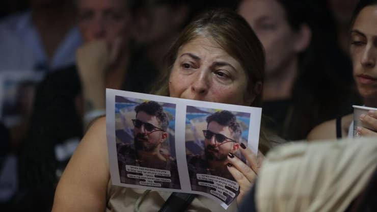 מסיבת עיתונאים משפחות החטופים והנעדרים