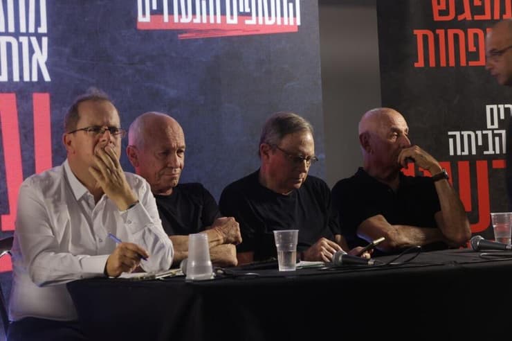 מסיבת עיתונאים משפחות החטופים והנעדרים