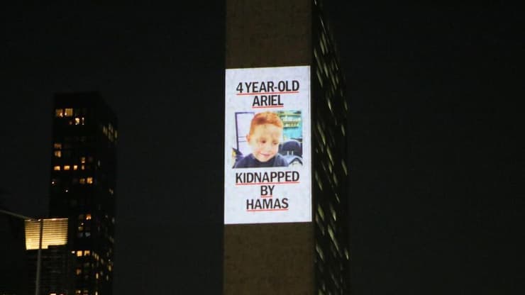 חטוף ישראלי על בניין מטה האו"ם ב ניו יורק