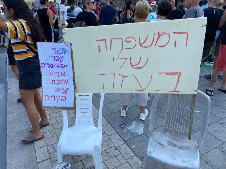עשרות אנשים הגיעו לאביחי ברודץ  בתל אביב
