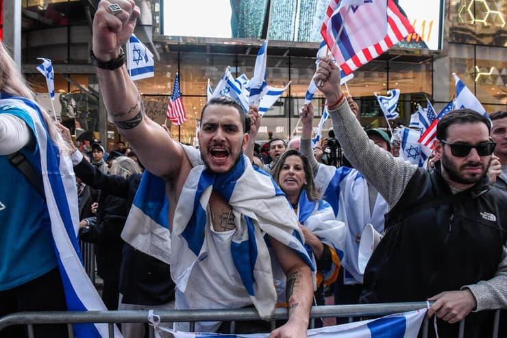 הפגנה בעד ישראל ניו יורק 