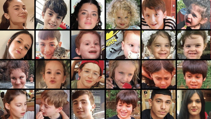 הילדים החטופים והנעדרים 