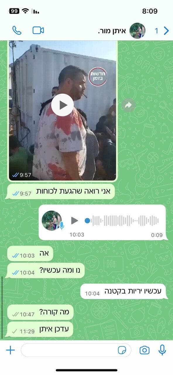 השיחה האחרונה של איתן מור עם דודו