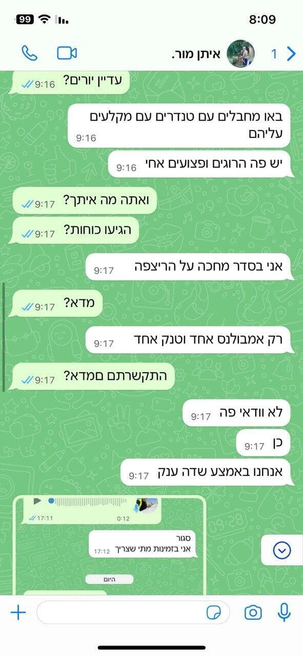 השיחה האחרונה של איתן מור עם דודו