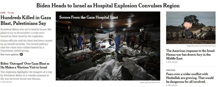 ניו יורק טיימס חרבות ברזל סיקור בעולם של פיצוץ ב בית חולים ב עזה