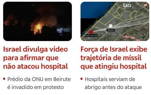 חרבות ברזל גלובו ברזיל סיקור בעולם של פיצוץ בית חולים ב עזה