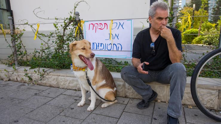 הפגנת משפחות החטופים והשבויים כשביידן יגיע ברחוב קפלן, תל אביב