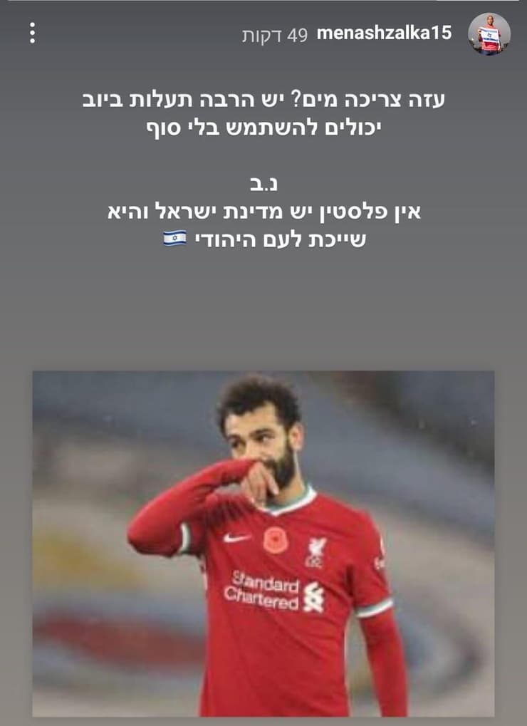 הסטורי של זלקה