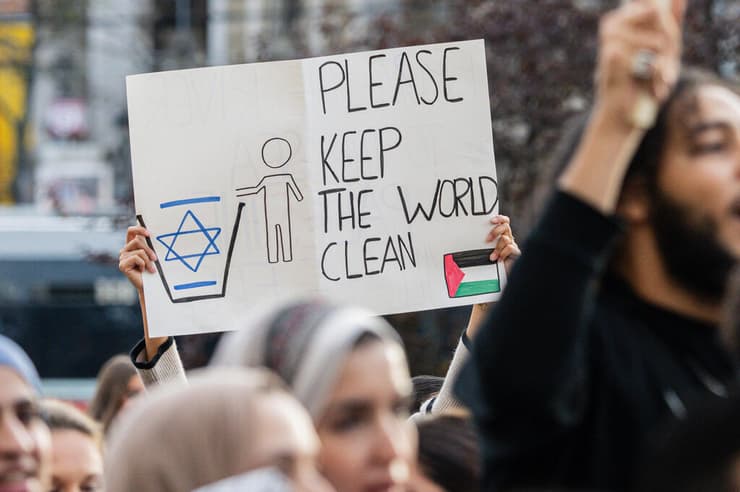 וינה אוסטריה  פרו פלסטינים הפגנות בעד עזה נגד ישראל 
