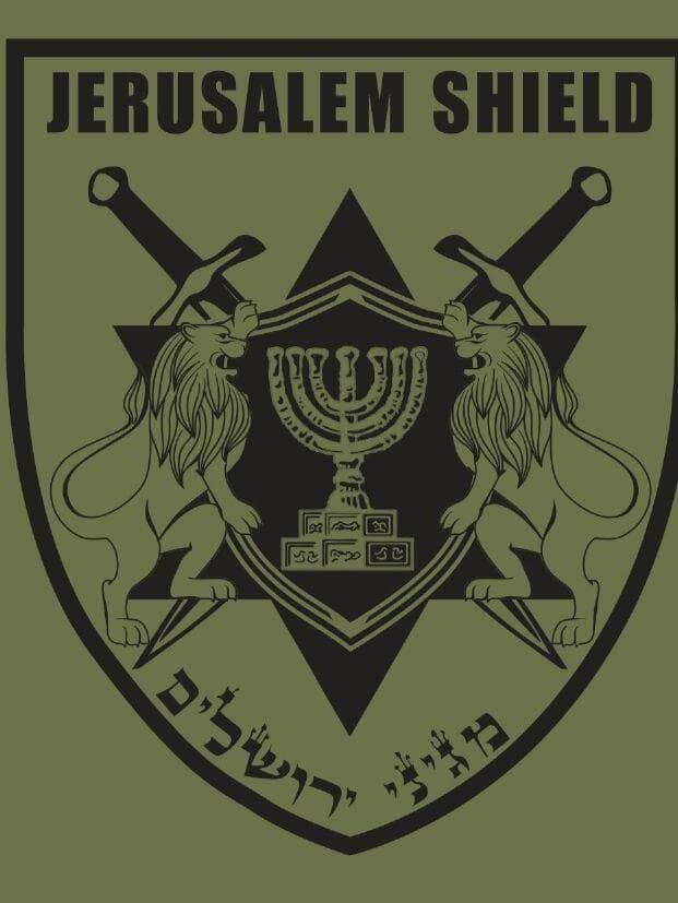 לוגו כיתת הכוננות מגיני ירושלים