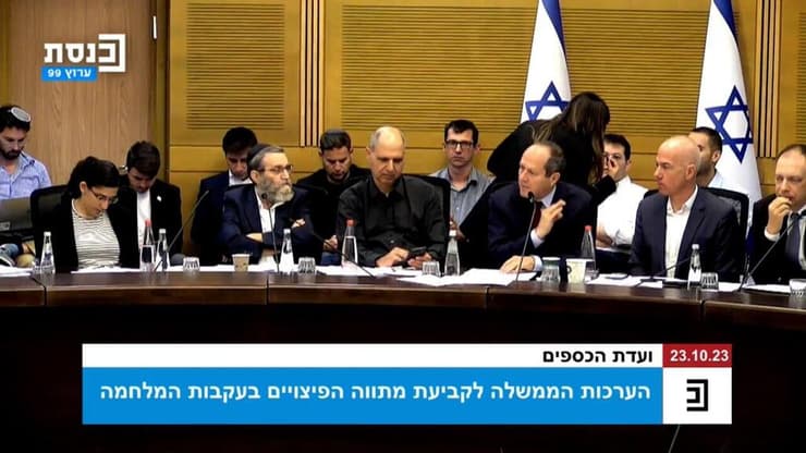 וועדת הכספים בעניין היערכות הממשלה לקביעת מתווה הפיצויים בעקבות מלחמת חרבות ברזל