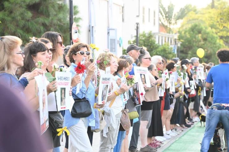צעדת מחאה משפחות החטופים והנעדרים ברחוב קפלן, תל אביב