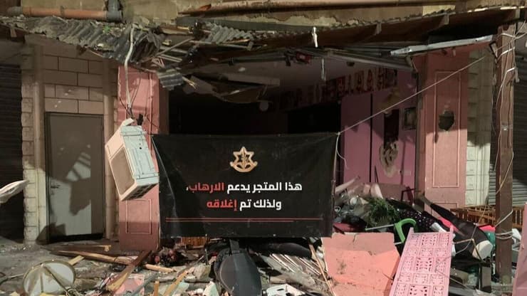 דחפור צה"ל הרס חנות בקלקיליה בשל תמיכה בטרור