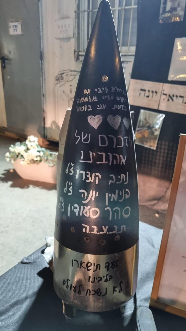 סוללת כיפת ברזל 