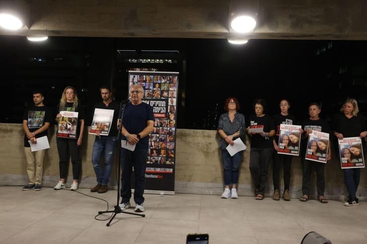 מסיבת עיתונאים של מטה משפחות החטופים והנעדרים עם נציגי משפחות של החטופות מסרטון חמאס