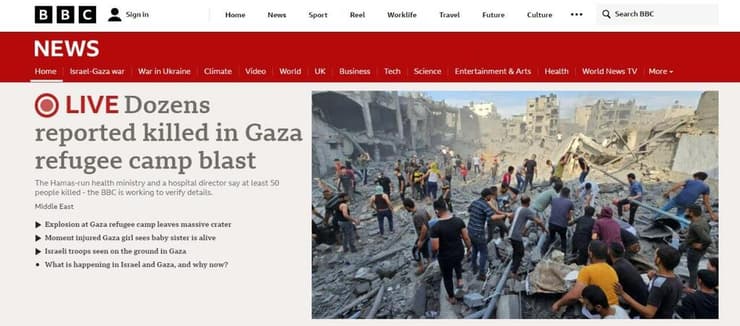דיווחים ב-BBC  על הפיצוץ בג'באליה