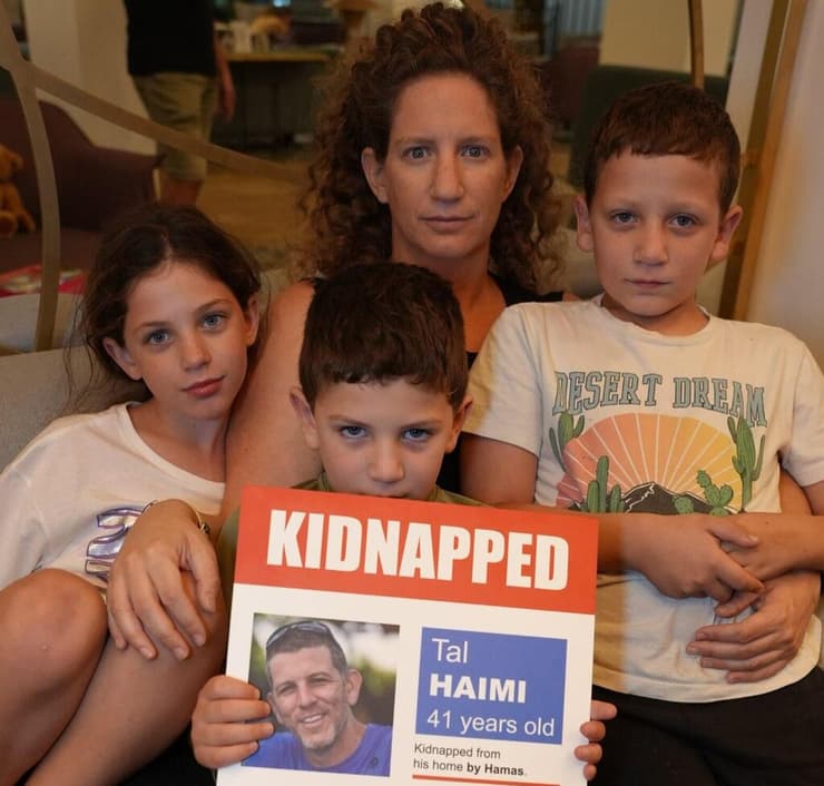 אלה האם עם ילדיה שבעלה ואביהם נחטף לעזה