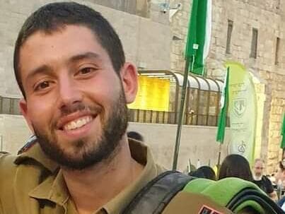 סגן במיל' יובל זילבר
