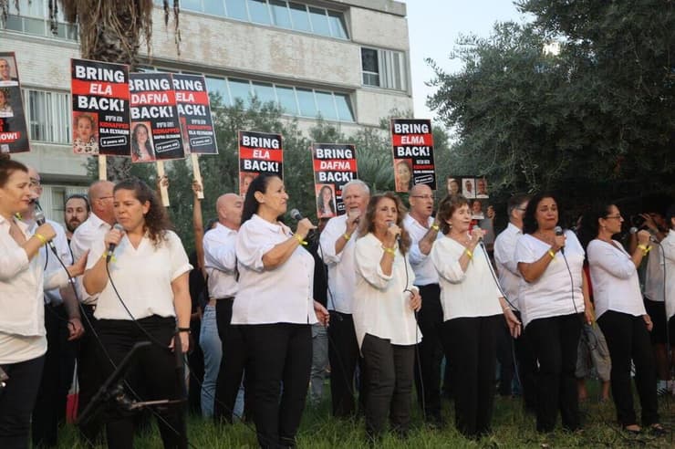 רבל שבת של משפחות החטופים בתל אביב