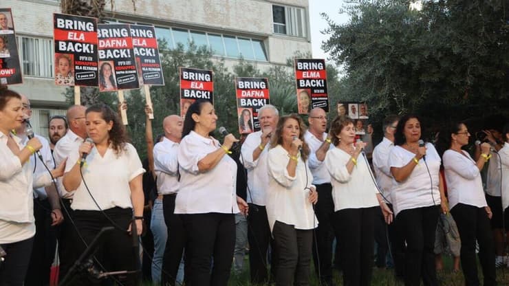 רבל שבת של משפחות החטופים בתל אביב