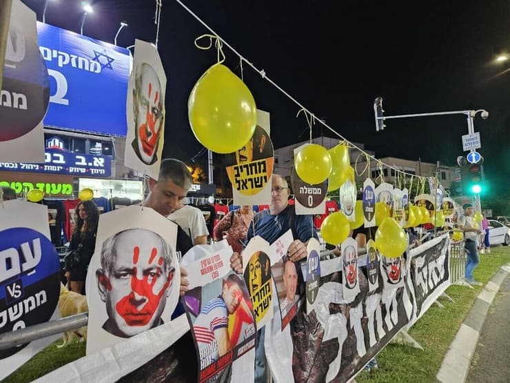 הפגנות תמיכה בחטופים ונעדרים בחיפה