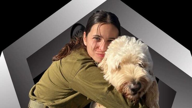 ים גלס ים גלס